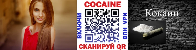 Купить COCAIN  Мефедрон  АМФЕТАМИН  ГАШ  Альфа ПВП  Волосово