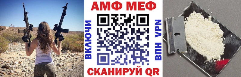 Купить Волосово Амфетамин Premium