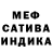 Метадон VHQ Glebousher