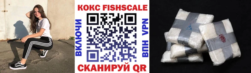 Купить  Волосово  КОКАИН 99% 