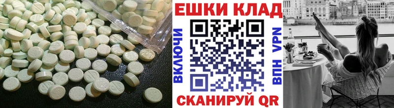 ЭКСТАЗИ бентли Купить где Волосово