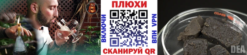 ГАШ гарик  Купить закладки  Волосово 