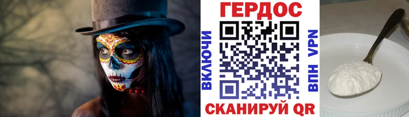 ГЕРОИН белый  Купить где  Волосово 