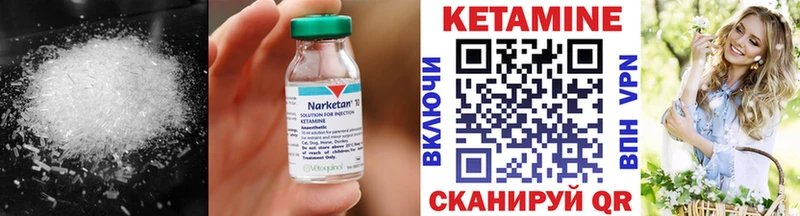 Купить  Волосово  Кетамин VHQ 