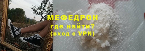 jwh Бронницы