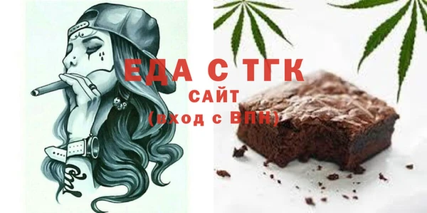 jwh Бронницы