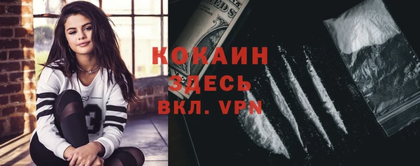 первитин Бугульма