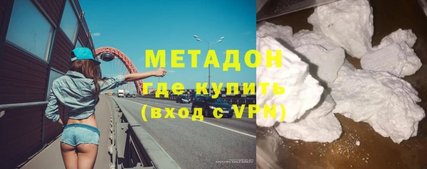 мескалин Бородино