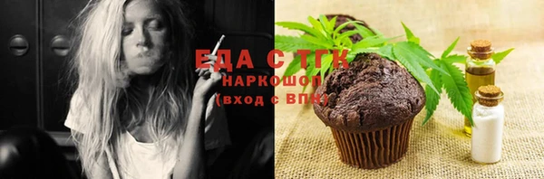 мескалин Бородино