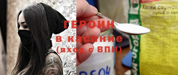 jwh Бронницы