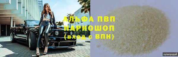 первитин Бугульма