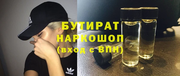 jwh Бронницы
