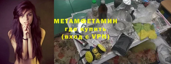 мескалин Бородино