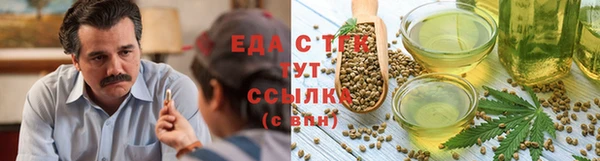 мескалин Бородино