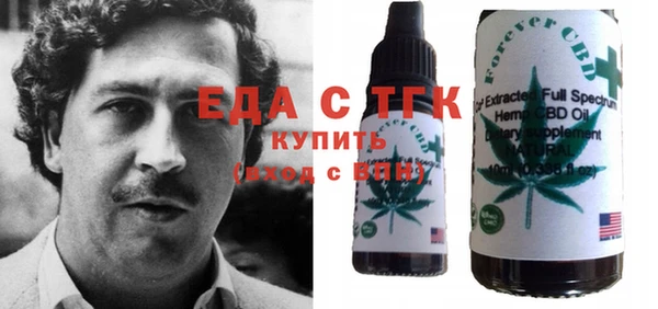 мескалин Бородино