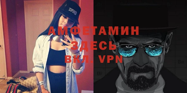 мефедрон VHQ Михайловка