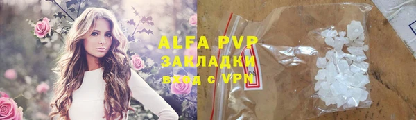 первитин Бугульма