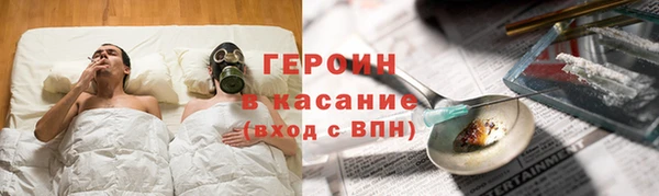 мескалин Бородино