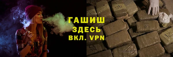первитин Бугульма