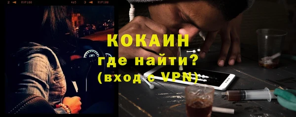 jwh Бронницы