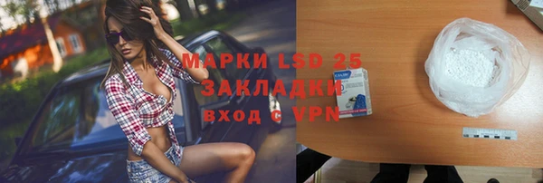 первитин Бугульма