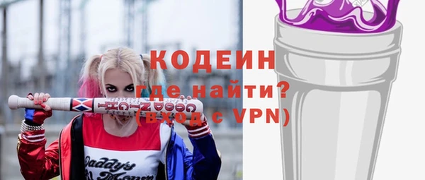 мескалин Бородино
