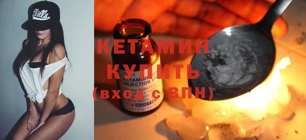 первитин Бугульма