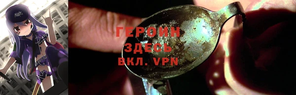 jwh Бронницы