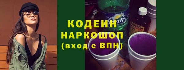 первитин Бугульма