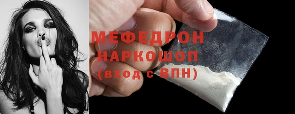 мескалин Бородино