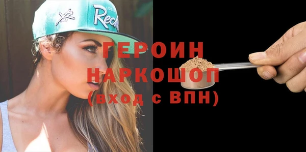 первитин Бугульма