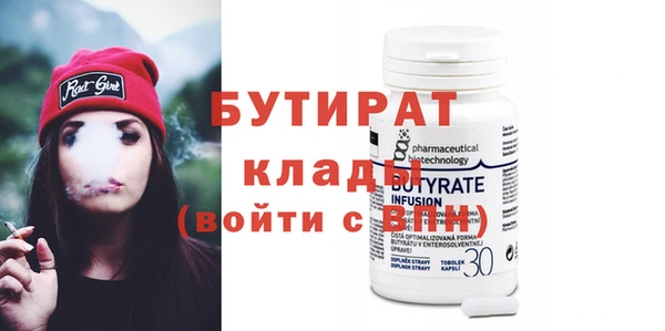jwh Бронницы