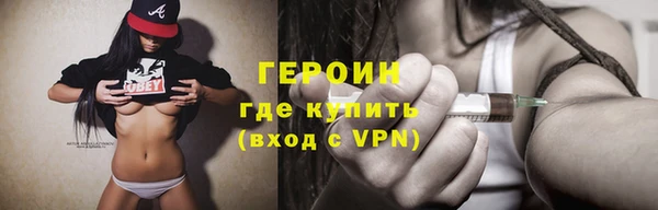 jwh Бронницы