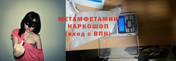 первитин Бугульма