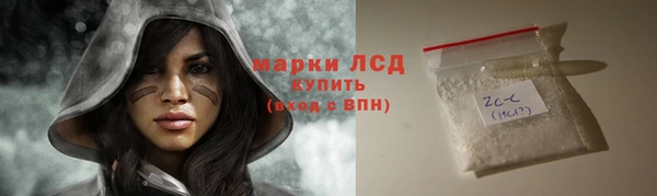 jwh Бронницы