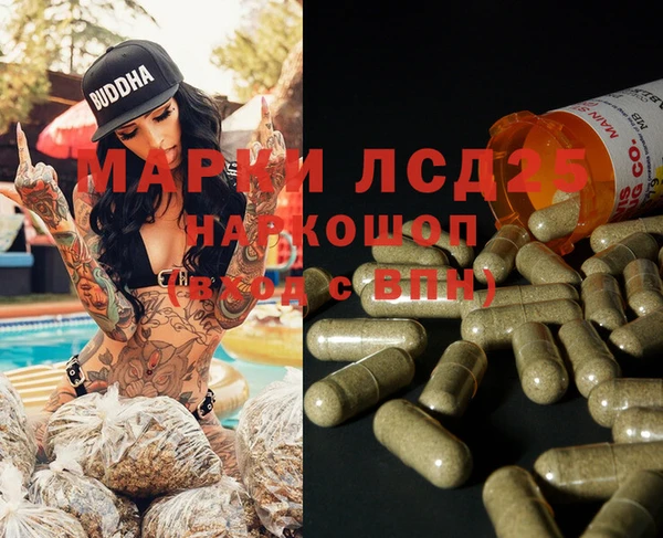 первитин Бугульма