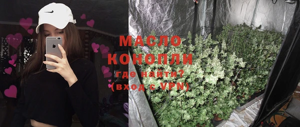 мескалин Бородино