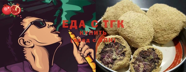 первитин Бугульма