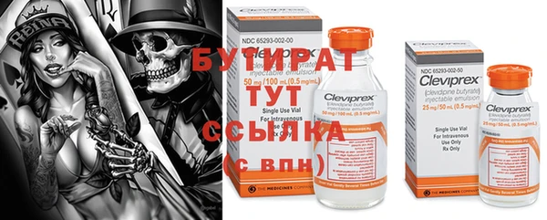 jwh Бронницы