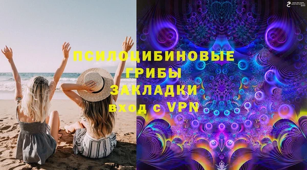 первитин Бугульма