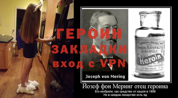 мескалин Бородино