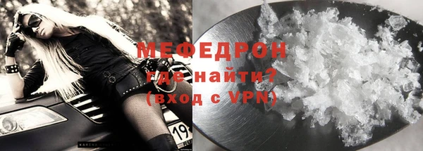 мескалин Бородино