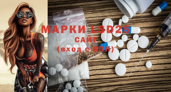 первитин Бугульма
