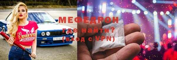 jwh Бронницы