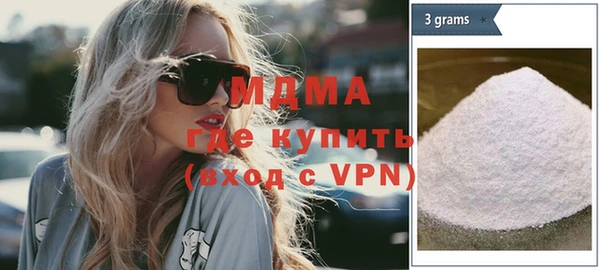 первитин Бугульма