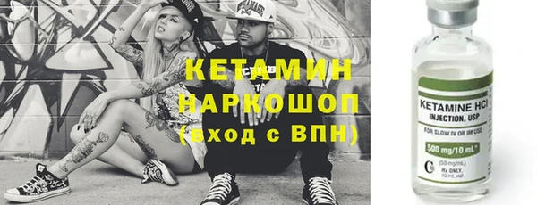 мескалин Бородино