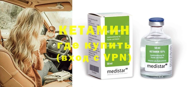 мескалин Бородино