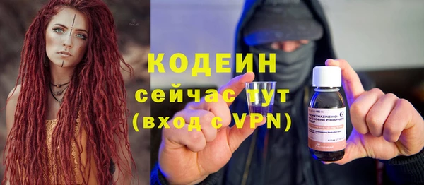 jwh Бронницы