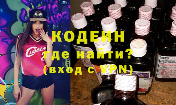 jwh Бронницы