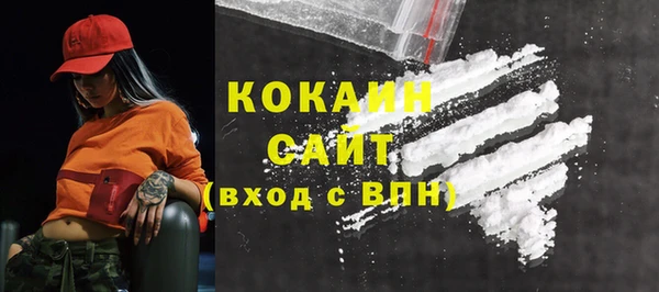 мескалин Бородино